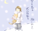 あなたの詩や俳句を、そっと絵にします 言葉の余韻や情景を大切にしながら、あなたの言葉をイラストに。 イメージ3