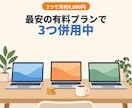 3つのAIの使い分けを実体験でお伝えします ChatGPT・Claude・Geminiを実際に併用中 イメージ2