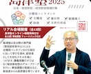 経験豊富な現場の人がフライヤー・チラシ制作します さまざまなジャンルお任せください　6月末まで特別割引実施中 イメージ5