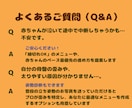 産後太りを解消！プロが安全な宅トレメニュー作ります ジム通い不要！忙しいママのための完全オーダーメイド イメージ4