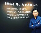 学習塾を開業したい方の立地選びアドバイスします 1年で生徒を80人にする方法シリーズ① イメージ1
