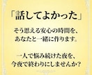 経験に基づく確かな知見で、解決への道を示します 塾経営20年以上｜迷いを整理し今必要な一歩を導くための助言 イメージ5