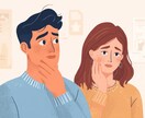 職場の人間関係、上司、同僚の悩み、聞きます 働くあなたの悩みをやさしくサポート イメージ5