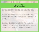 LINE上で完結する予約システムを作ります 月額費用、予約時の手数料は一切かかりません！ イメージ9