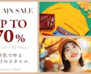 バナーやSNS用等Web画像作ります 目を惹くバナーで集客アップ！低価格高品質をお届けします イメージ5