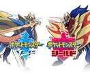 ポケモン剣盾育成代行します 楽してランクバトルに潜りたい方におすすめです！ イメージ1