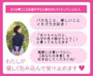 ぐっすり眠るため《言葉で吐き出す》お手伝いします イライラする！怒ってる！寂しい・悲しい、全部吐き出そう！ イメージ2