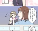 シナリオ作成から対応可能♪カラー漫画描きます LPやYouTube漫画に◉高品質な漫画をお届けします イメージ3