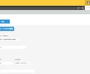kintoneに国税庁法人情報を表示します 国税庁APIを利用して法人情報、適格事業者を表示します。 イメージ3