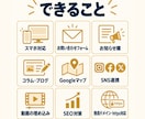 スマホ対応！動くおしゃれなホームページを作ります 制作費15,000円で10ページまで！ドメイン代込みの運用も イメージ6