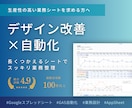 スプレッドシートを機能とデザインで効率化します GASもOK！迅速・丁寧な対応と設計能力が選ばれる理由です イメージ1