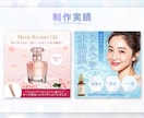 3名様限定☆集客アップ！広告バナー・画像制作します サービスの魅力が伝わり、クリックされるWeb画像を制作します イメージ7