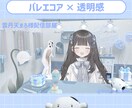 VTuberさんの配信部屋(配信画面)を制作します あなたにぴったりの可愛いお部屋を作ります！ イメージ1