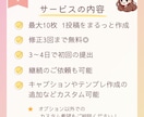 インスタグラム投稿を全てまるっとやります 時間のかかる投稿制作は全てお任せください！ イメージ2