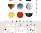 お頼りください◎イメージを高めるチラシ制作します 丸投げもこだわりも。あなたの想いとイメージをカタチに。 イメージ2