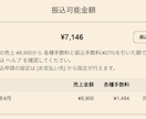 Threads全自動化ツールでSNS自動化します AIが投稿生成から自動投稿まで完全代行。寝てるだけでOK！ イメージ10