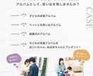 フォトアルバムを格安で制作します 思い出をアルバムで残そう！3部制作！ イメージ2