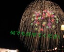 できることなら全力を尽くします 本当に困ってるけど周りやココナラに相談できそうにない イメージ1