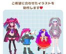 立ち絵、一枚絵、サムネイル承ります グッズ用イラストやスタンプもOK！ イメージ2