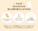 パニックさんの不安・悩み☘️チャットで寄り添います 24時間つながる安心☘️あなたのペースで✨不安にサヨナラ✨ イメージ5