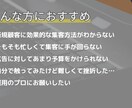 集客に強い！MEO対策・運用支援いたします お客様に寄り添い、全力サポート致します。 イメージ2