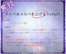 霊視タロット§全20項目で彼の本音を徹底鑑定します 5000字の大ボリューム！あなたの為の20項目を全部深掘り！ イメージ9