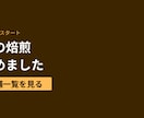 シンプルで見やすいバナーを作成します 見やすさ重視。伝わるバナーをお作りします イメージ3