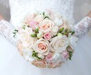 婚期や相手・運命を全体的に霊視します 夫婦になる時期・婚期や相手の本音・ふたりの未来 イメージ3