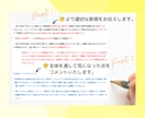 日本人も外国人も！志望理由書を添削します 日本語教師/校正/進学・就職指導の経験多数/中文可 イメージ2
