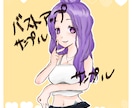 イラスト人物1枚絵描きます 淡い色使い、ペン使い、そしてスピード納品可！ イメージ2