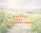 頑張ってるのに誰にも頼れない…元相談員が聞きます 育児/限界/孤独/不安/イライラ/一人で抱えていませんか？ イメージ7