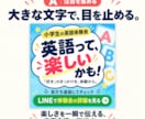 目的に合わせて伝わる広告バナー制作します 文字・写真・情報整理。伝えたい内容に合わせてデザインへ イメージ2