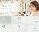 女性向けLINEリッチメニュー制作します 女性向けのやさしく分かりやすいデザインをご提案します イメージ1
