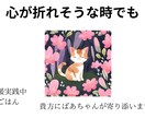 貴方の隠れていた世界観に会えます 【貴方は自分を大切にしてますか？？】 イメージ1