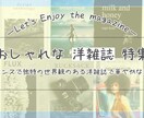 バナー・ヘッダー作成いたします ｟駆け出しママさんwebデザイナー｠が低価格でご提供！！ イメージ3