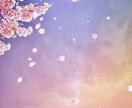 ３/3魚座新月の夜限定☆特別ヒーリング致します 魚座新月からのメッセージであなたを願望成就へ導きます イメージ3