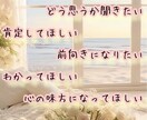 あなたの「今」にとことん向き合います あなたの「今言いたい.聞いて欲しい.分かって欲しい」を大切に イメージ1