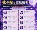彼の本音と二人の未来を深く読み解き霊視します 復縁・片想い・婚外愛・恋の行方と未来を視抜きます イメージ4