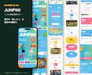 スクール・教室・採用の伝わるLPをデザインします 保護者・求職者の不安を解消して申込みにつなげます イメージ4