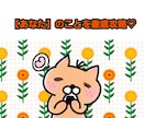 あなたの魂に刻まれた【才能】&【使命】を伝言します 【自分との】数秘術×タロット&大ボリューム鑑定×絵【再会】 イメージ9