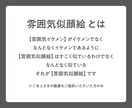 素朴でシンプルなアイコンを描きます 似てなさそうで、ちょっぴり似ている【雰囲気似顔絵】 イメージ2