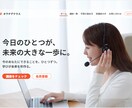 格安でも丁寧なペライチ売れる高品質LP制作します スピード納品、低価格であなたのビジネスを加速させるLPを イメージ4