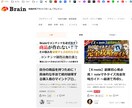 高額コンサルの販売者側の裏側を細やかにお伝えします 月給数カ月分もするコンサルの販売導線とサポート内容を徹底解説 イメージ7