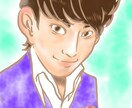 彩りある優しいイラストを描きます 商用OK！イラスト/似顔絵/ウェルカムボード等 イメージ4