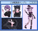商用利用可！用途に合わせた可愛いイラストを描きます アイコン、配信用サムネ、ボカロMVイラストなどお任せください イメージ5