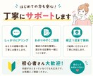あなたの体験を読まれるnote記事に整えます ChatGPTも活用しながら発信の悩みを整理します イメージ5