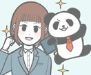 専門家がマッチングアプリに関する相談をお受けします 3分でもOK！プロが迅速にお悩み解決のお手伝いをします！ イメージ1