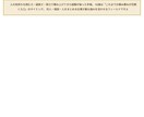 右手相をヒントに、仕事、お金、今を整える鑑定します 鑑定だけじゃなく、悩みに寄り添い前向きな一歩を後押し イメージ3