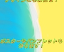 チラシやパンフレットなどの作成もします 中学2年生ですが区の施設などにポスターを依頼されるほどの実力 イメージ1