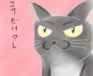 イラスト、アイコン描きます 一生懸命描きます。がんばります イメージ4